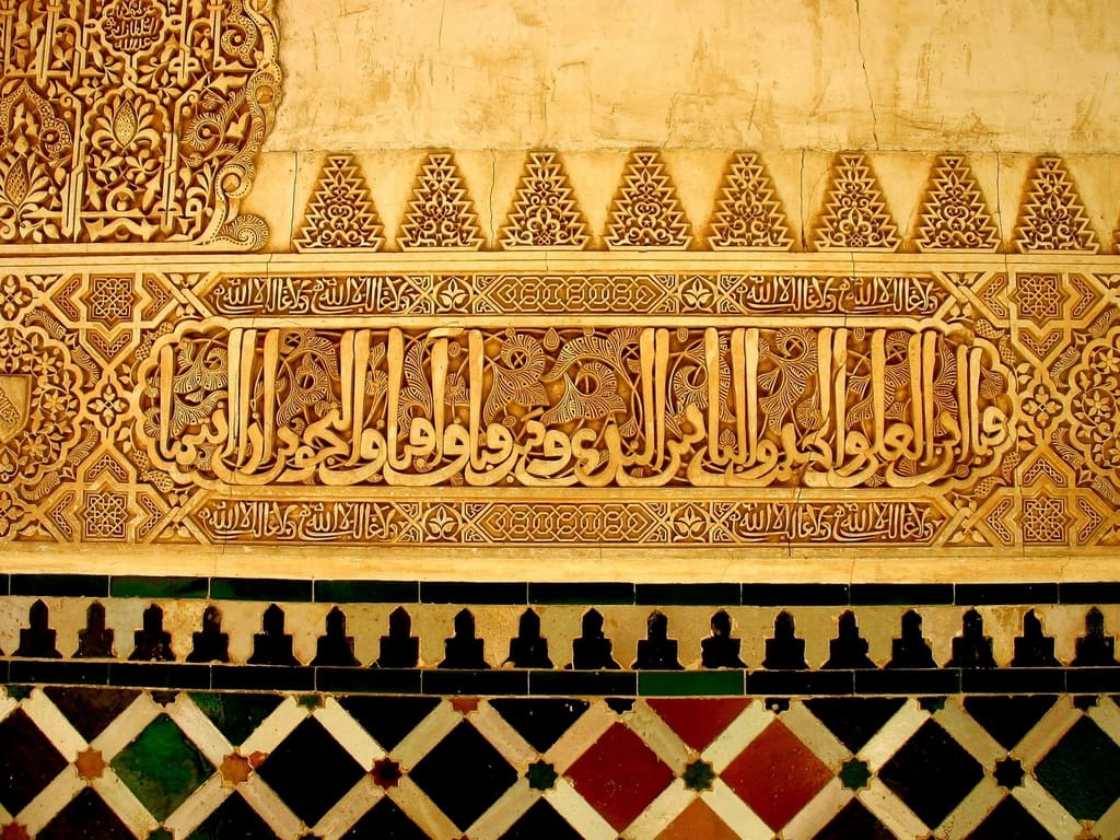 gold-writing-on-painted-wall-of-a-mosque-in-spain